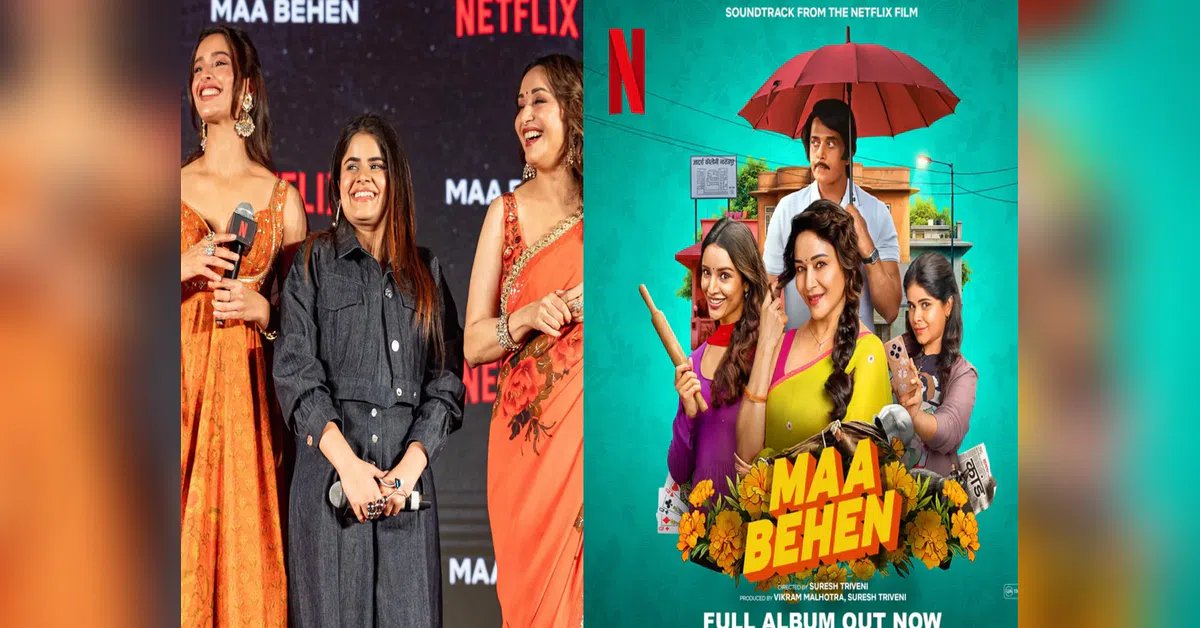 OTT releases this week: Maa Behen, Brown, Euphoria Season 3 and more | Entertainment News | ACTPnews