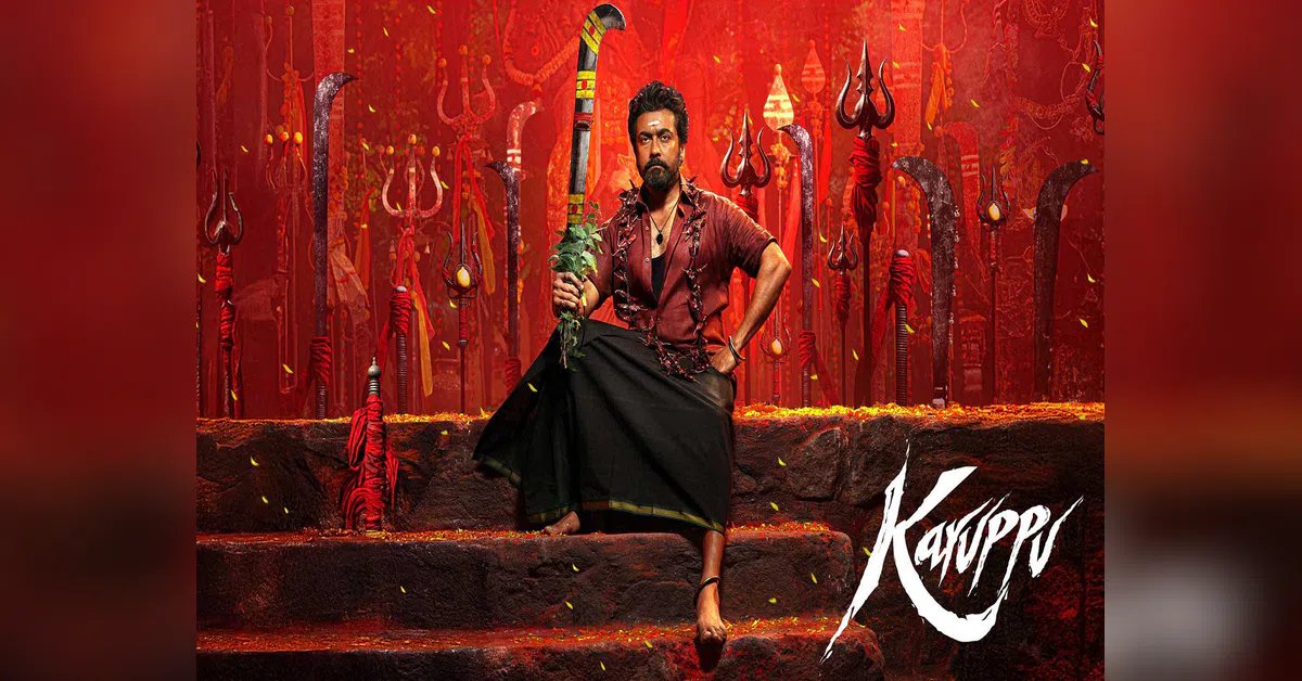 Karuppu OTT release: When and where to watch Suriya’s Tamil film online? | Entertainment News | ACTPnews