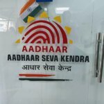 No Aadhaar after 18 in Assam: Move to curb infiltration comes with issues | India News | ACTPnews
