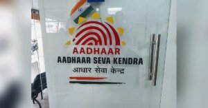 No Aadhaar after 18 in Assam: Move to curb infiltration comes with issues | India News | ACTPnews