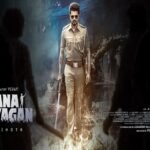 Jana Nayagan OTT release: When and where to watch Vijay’s last film? | Entertainment News | ACTPnews